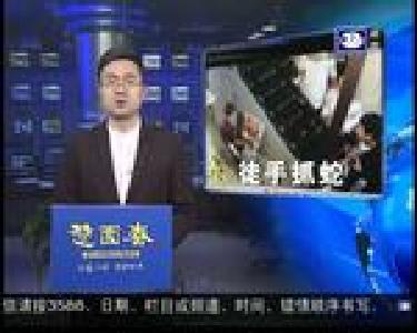 汇现场：加油时启动车辆 引发大火