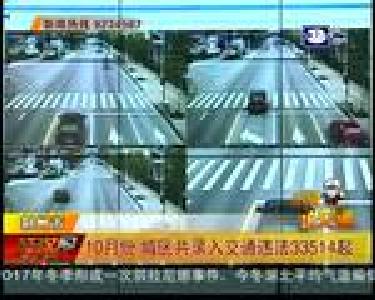 10月份 城区共录入交通违法33514起