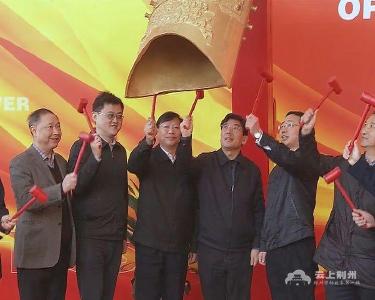 壮腰工程产业升级板块登陆“四板”