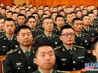 纪念孙中山先生诞辰150周年大会