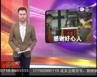 老人身体恢复中 感谢所有好心人