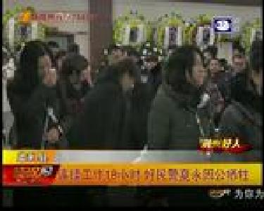 连续工作18小时 好民警夏永因公牺牲