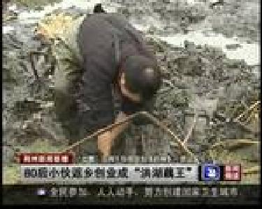 80后小伙返乡创业成“洪湖藕王”