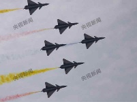 呼啸苍穹！歼10战机编队亮剑蓝天