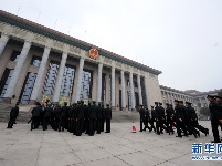 纪念孙中山先生诞辰150周年大会