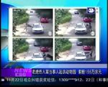 汇媒体：老人被蟹钳钳伤 感染食肉菌不治身亡
