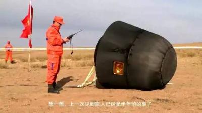 中国航天员返回地球见到的第一人，是他！