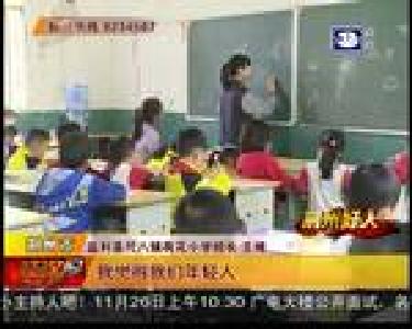 王维：一份选择 一份坚守