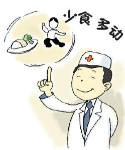 控制饮食迈开腿 预防糖尿病