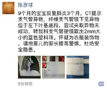 家长注意！4岁以下小朋友，穿衣服一定要当心这件事……
