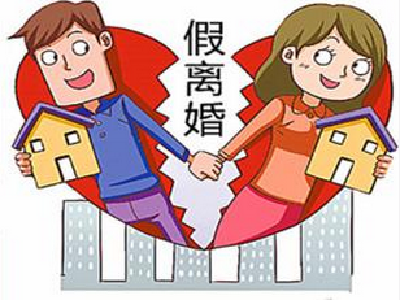 上海银监局：从严审查“假离婚骗贷” 审慎发放住房贷款