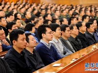 纪念孙中山先生诞辰150周年大会