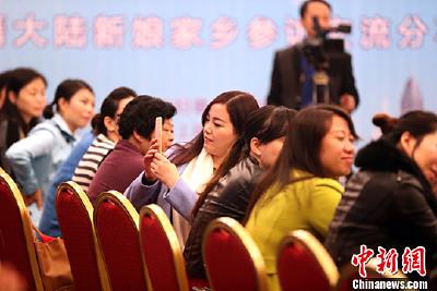 16名在台湖北籍“大陆新娘”回娘家联谊