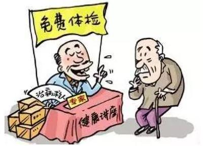 荆州人注意了！下月起网上卖食品也要取得许可！