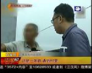 新闻链接：危险的围墙