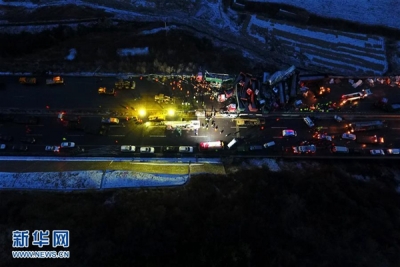 京昆高速山西平阳段交通事故死亡17人