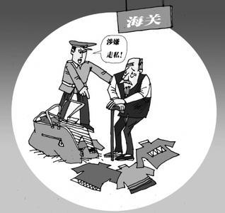  夹带6件毛衣入境涉嫌走私？法规解析