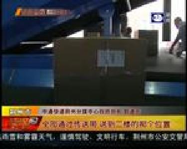 快件“洪峰”到荆州 快递公司忙应战