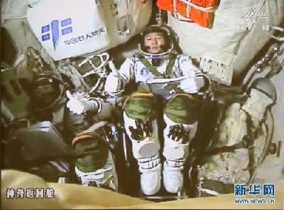 宇航员们要回家了！“飞天”一月全回顾