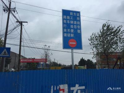 习杨公路上海大道至荆监一级公路段4日起封闭改造