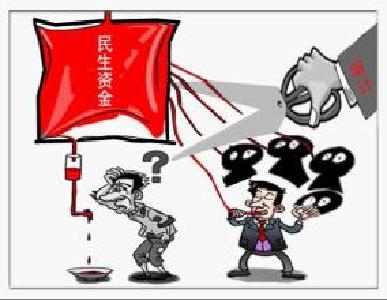 审计整改追回盘活超340亿元民生资金