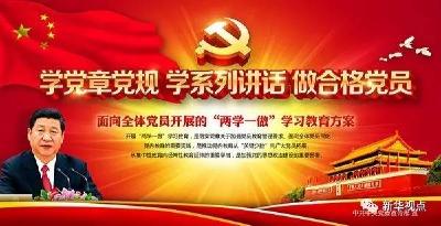 重磅！2016年国内十大新闻出炉，你都知道吗？