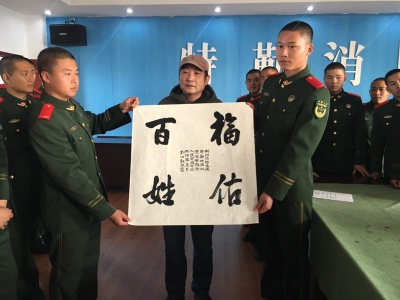 艺术家进警营 书画作品赠新兵