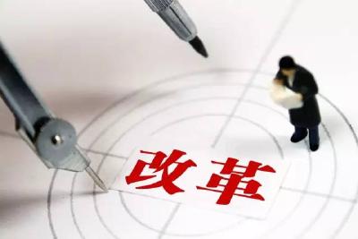 重要！政治局会议定调明年经济工作 房地产业将这样发展