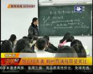 贺岁档来袭 荆州导演程耳受关注