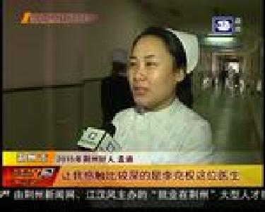 凡人善举 尽己所能帮助他人