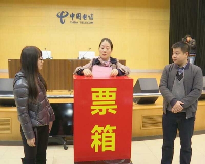 荆州市第五次党代会代表国资系统选举大会举行
