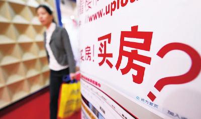 国家统计局：一线和热点二线城市房价走势明显趋稳