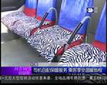 暖新闻：司机自配保暖服务 乘客享受温暖旅程