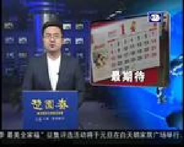 最新闻：鸡年将现“一年两头春”长达384天