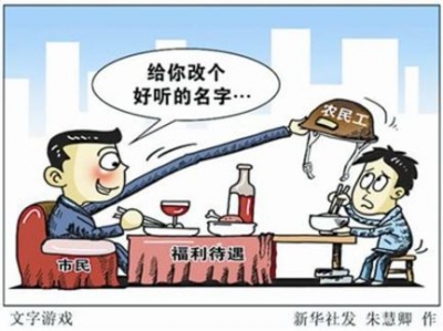 年终总结少玩些文字游戏