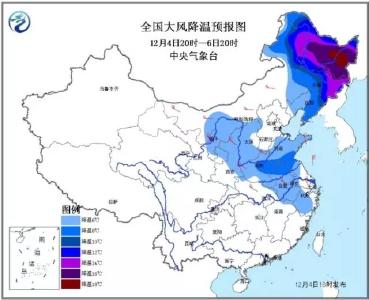 冷空气来啦！中东部地区大降温 东北局地降20℃