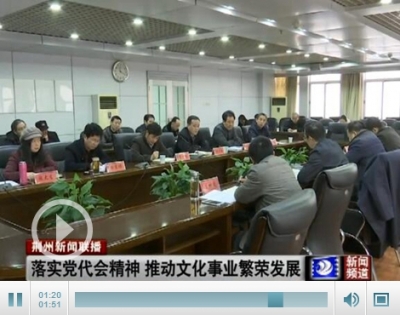 吴朝安调研市文新广局 强调加大非遗传承保护力度