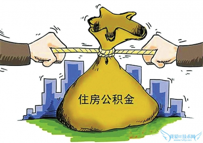 荆州启动公积金异地购房贷款   