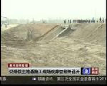 公路软土地基施工现场观摩会荆州召开