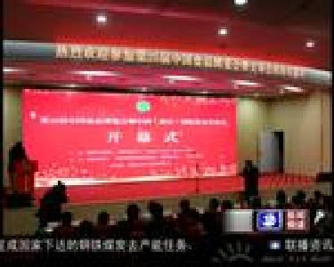短消息：荆州18家企业参展中国食品博览会