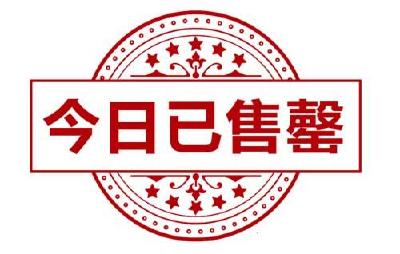 火车站窗口开卖春运票 西部方向车票已卖光