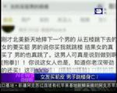 最新闻：“特殊视频”为诱饵 小伙被骗四万元