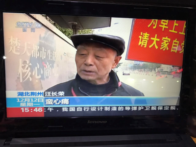 感动全国！荆州“举牌爷爷”上央视了……