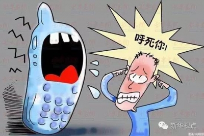 “呼死你”是病，得治！