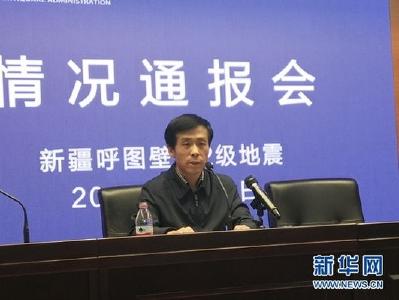 新疆呼图壁6.2级地震暂未收到人员伤亡报告