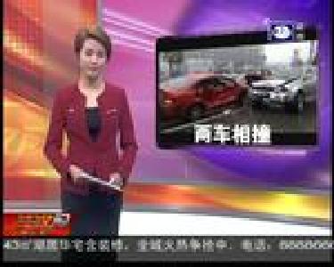 两车相撞 小车“骑”上绿化带