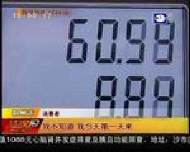 国四升国五 92、95、98号汽油上市