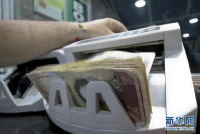 委内瑞拉临时关闭与哥伦比亚边境 为防纸币非法回流