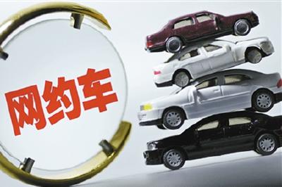 广州网约车司机考试 理论知识包括人文地理