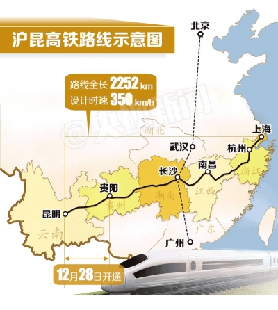 来了！中国最美高铁今天全线通车！